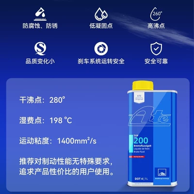 Brake Fluid Typ200 Original: Brake fluid