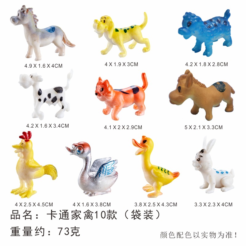 만화 가금류 10 가방