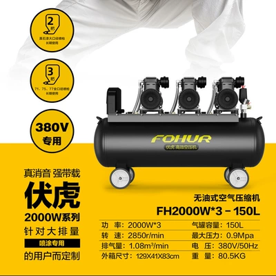 Manufacturing Fuhu Air Hava kompressorları - fh150l-2000w3380v