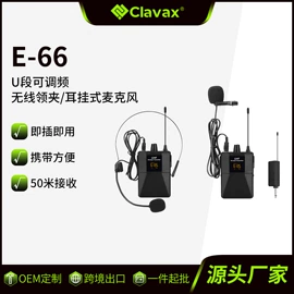 麦克风/话筒;调音台;声卡
