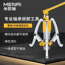 其他液压工具;液压压线钳;液压剪