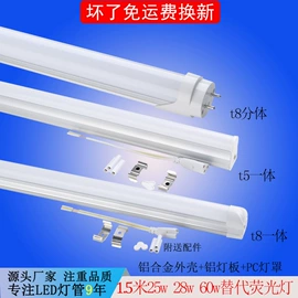 LED日光灯;LED支架灯;LED球泡灯