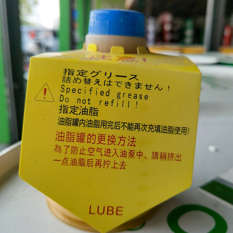 LUBE ³���綯ע�ܻ�����MY2-7 700cc/֧ ������ס�ѵ綯ע�ܻ�