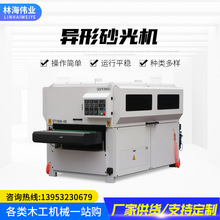 木工机械异形砂光机 六轴全自动重型宽带砂光机 异形底漆砂光机