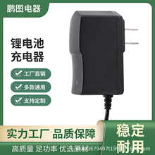 �늳س����18650�����5V3A����������D��15W���荳����