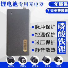 ��ƿ������늳�48v2a60v3a54.6v5a88.8v5a71.4v늄�܇���