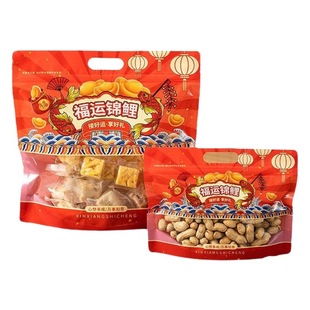 Portable New Year bag candy nut snack biscuit self-standing zipper bag gift bag holiday gift bag wholesale