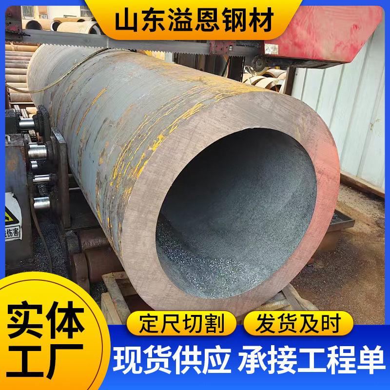 无缝钢管切割20号45#调质A3厚薄壁管精密碳钢管Q345b铁管空心圆管