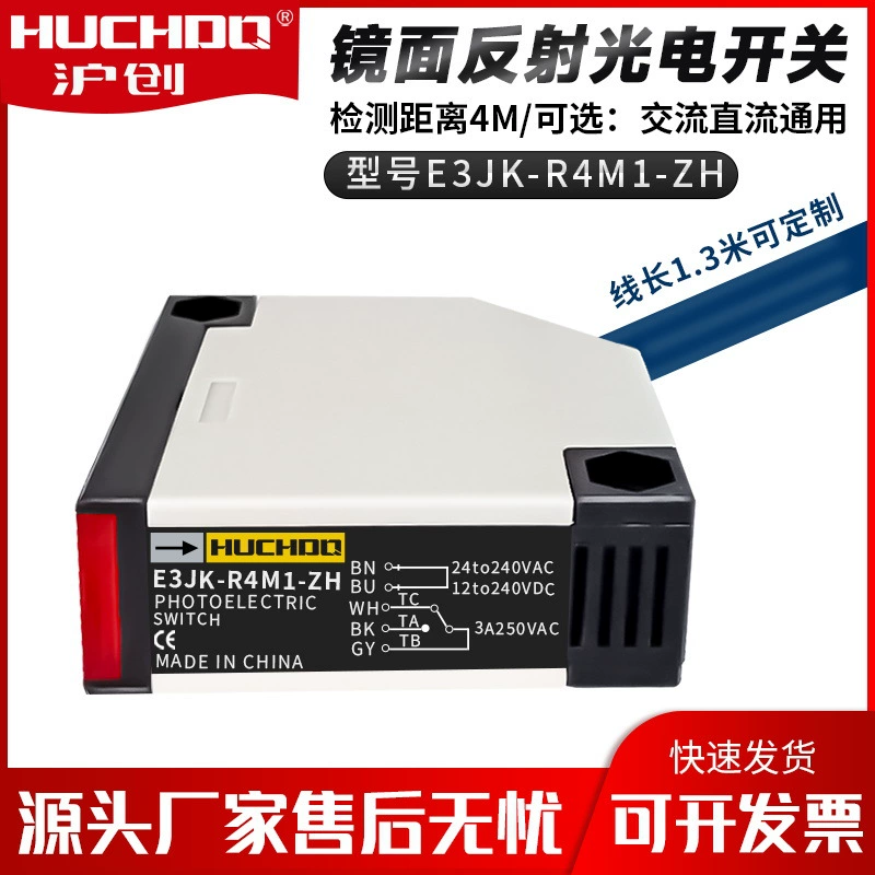 Инфракрасный фотоэлектрический переключатель отражения линзы обратной связи E3JK-R4M1-ZH AC DC Универсальный 12to240V