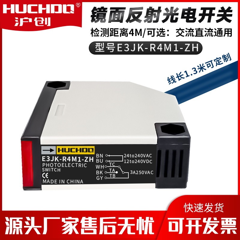Infrared Photoelectric Switch Feedback Lens Reflection E3Jk-R4M1-Zh Ac Dc Universal 24V Infrared Photoelectric Switch Feedback Lens Reflection E3Jk-R4M1-Zh Ac Dc Universal 24V