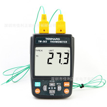 ̩��˹��TM-363���pݔ��ضȱ����|ʽ�y�ر� ģ�߱���ض�Ӌ