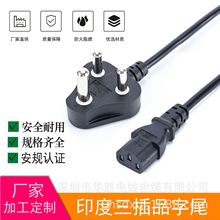 ӡ���Դ��Сӡ��10A��ӡ��16A���^��C13Ʒ��β�B�Ӿ����~��ƽ��