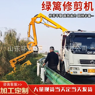 高空绿篱修剪机伸缩臂高速公路绿化带修剪机车载式绿篱修剪机