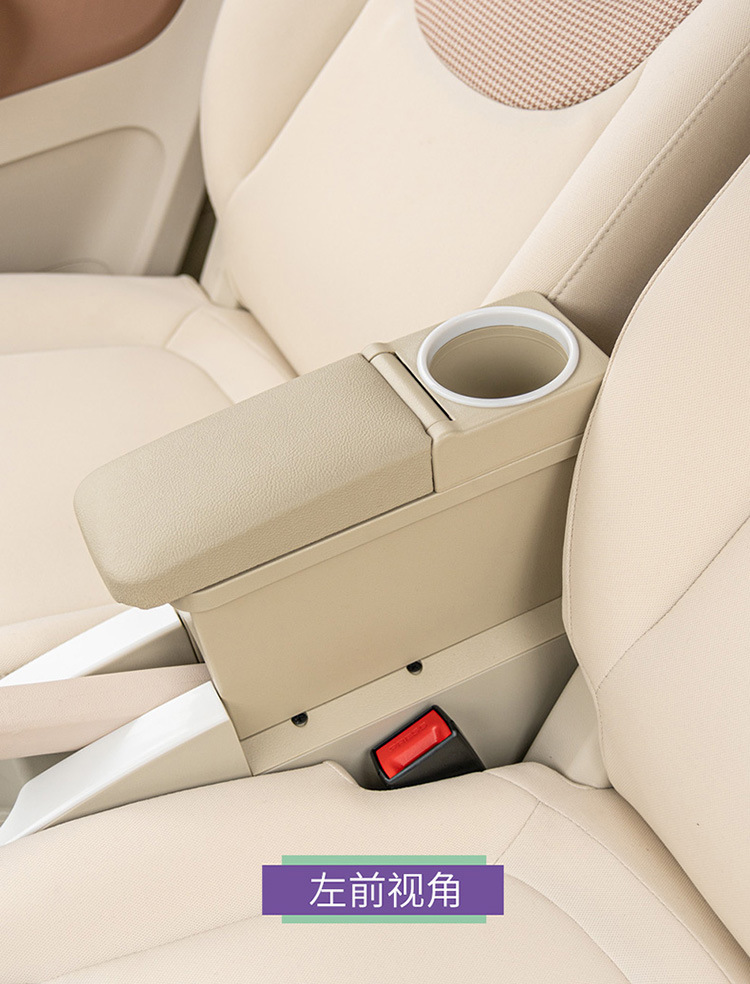 2024 Wuling Hongguang Mini Macaron Third Generation Mini Armrest Car Decoration Supplies Central Armrest Box
