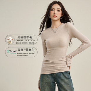Skims Slim-fit Trendy Brand Spice Girls Long Round Neck Long Sleeve T-shirt Women's Tencel Wool Inner Base Shirt Top