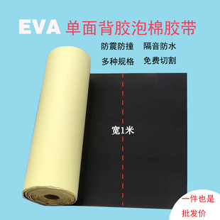 EVA���d�z�����ކ��汳�z������ճ���d�|��ײ�p���ܷⱣů������