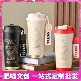伴手礼伴娘礼物316保温杯创意带盖学生茶杯潮流高颜值小众高级实