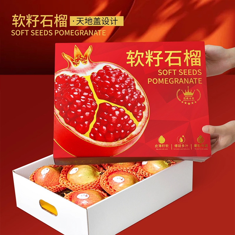 中秋石榴包装盒空盒软籽石榴手提礼品盒高端水果礼盒空盒子批发|undefined