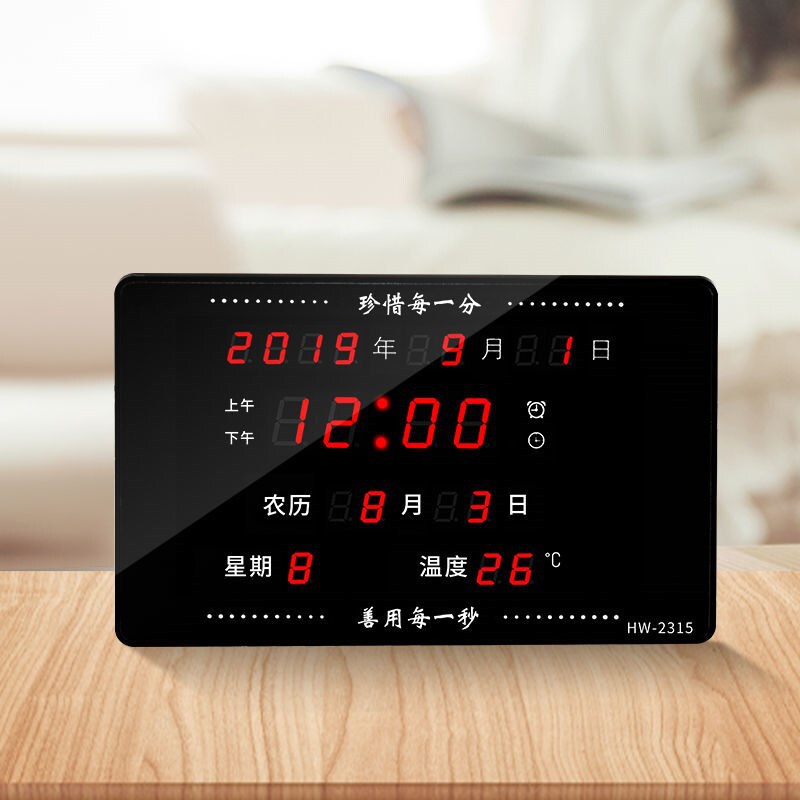 永久カレンダー 2025 新しい電子時計置時計表示壁掛けリビングルームスマートディスプレイプラグインデジタル時計|undefined