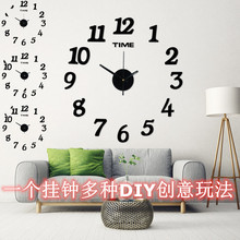 立体阿拉伯数字挂钟diy clock静音客厅创意家居钟表免打孔时钟