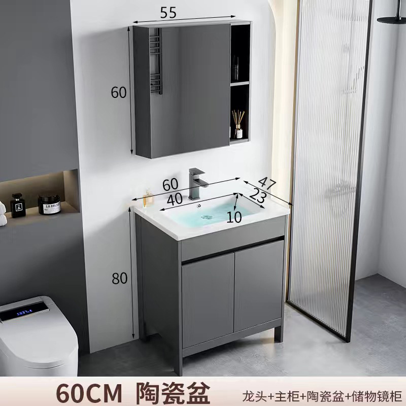 gabinete de baño de aluminio espacial combinación de gabinete de baño tipo pequeño gabinete de cerámica integral cuenca impermeable a prueba de agua humedad tipo piso