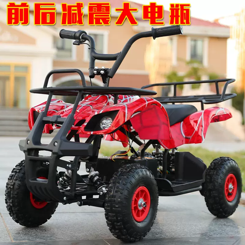 รถ ATV 电动 เด็กทรงสปอร์ต 4 ล้อ รถแบตเตอรี่เด็ก