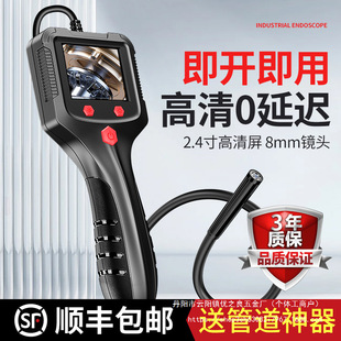 Visual endoscope HD camera industrial pipeline car repair engine carbon detector auto repair wholesale