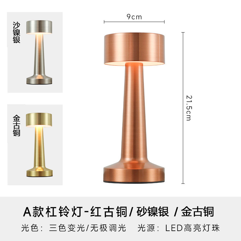 모델 A 충전식 3색