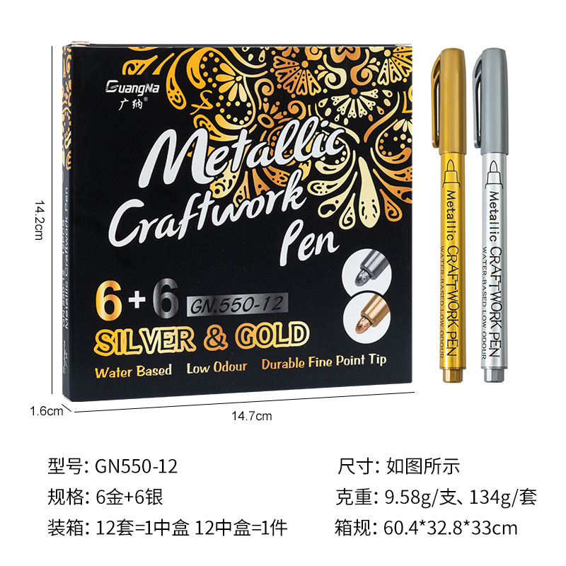 Guangna 550 inglés embalaje pluma de pintura de metal DIY pintado a mano tarjeta negra pintura graffiti pluma arte mano cuenta rotulador pluma