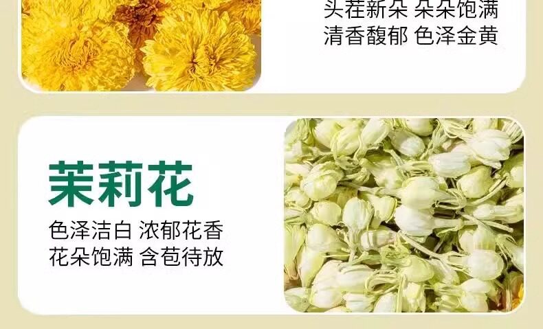 Three Flower Tea San Hua Cha Honeysuckle Chrysanthemum Jasmine Tea Bags 100 Pack Herbal Wellness Tea quality and texture