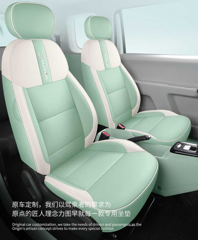 Suitable for Changan Nuoyumi seat covers, universal for all seasons, Lumin car seat cushion, full coverage breathable seat cover