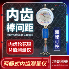 ��DIATEST�ɰ�ʽ���X�y���x�y��ɸ��Q ���X���g�����x Mֵ�y��