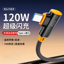 10A�����W��type-c���^�����������m���A��sҫ�O��17/15��侀6A