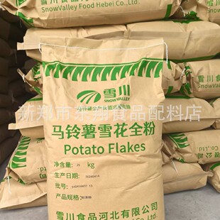 ѩ���R���ѩ��ȫ����Ƭ�������������ʳƷʳƷ���򻯿���