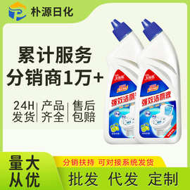 洁厕灵洁厕净洗厕灵马桶清洁剂除垢洁厕液厕所除臭强力清洗剂批发