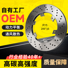 Դ�^���S�羳���Q���l206*16 ����܇ Kart brake rotor�x܇�P