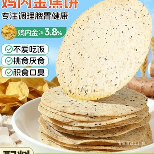 �u�Ƚ�����خaС��֥���ֹ��s�Z�������ͯ�ЋD��ʳƷ���x