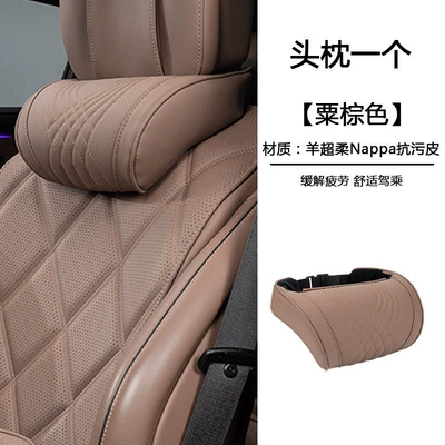 Suitable for Audi Headrest - memory-foam-neck-pillow-coffee-brown-1-pack