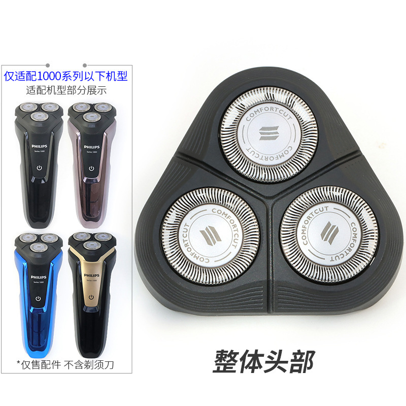 Compatible with Philips Shaver 1000 Series Blades S1010 S1020 S1050 S1060 Blade Head and Foil Accessories