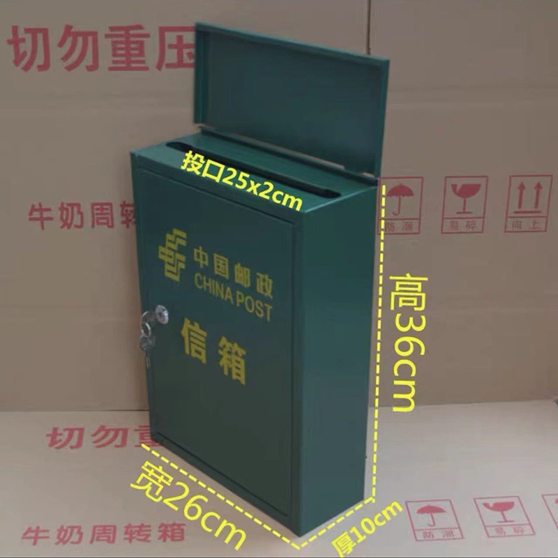Почтовый ящик China Post с кодовым замком