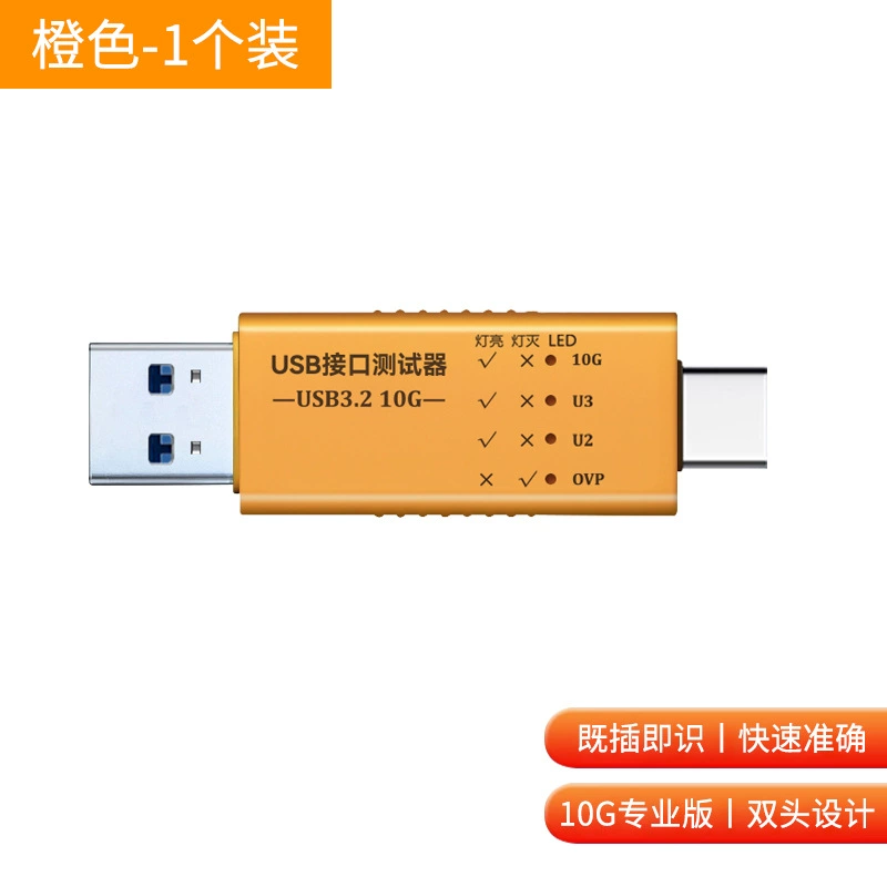 USB тестер многофункциональный USB-CGen210G пропускная способность HUB тестирование напряжения и тока сигнал протокол обнаружение