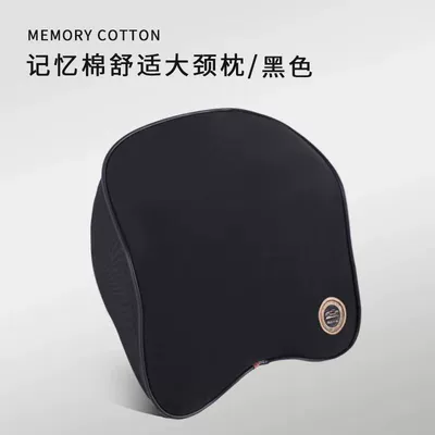 Four-Season Car Memory Foam Lumbar Waist support - one-black-shoulder-pad-pillow