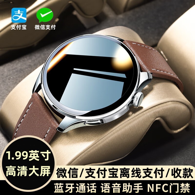 Smart Watch Multifunctional Men's NFC Blood Oxygen Blood Pressure Payment Sports Watch Call Birthday Gift for Men
