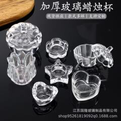 厚いガラスのろうそくの杯のろうそくの杯のdiyの梅の花の五芒星のハート型のガラスのろうそくの台のロマンチックなろうそくの置物
