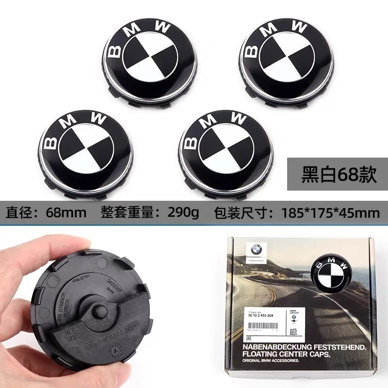 Para BMW X1 X2 cubierta de cubo de suspensión Thunder Joint Limited Edition 50 aniversario cubierta de ruedas