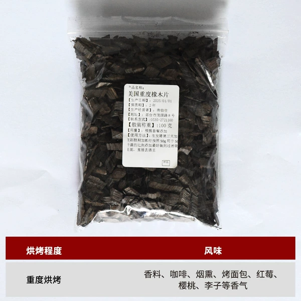 100g of heavy oak tablets