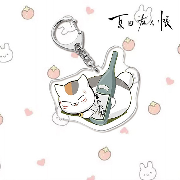 夏目友人帳 夏目貴志 猫先生 斑夏目玲子 周辺ギフト ペンダント アクリルキーホルダー|undefined