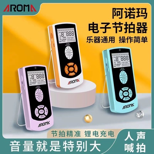 Anoma Electronic Metronome Piano Guitar Drums Grading Examination Special Violin Gu Zheng Universal Human Sound Festival