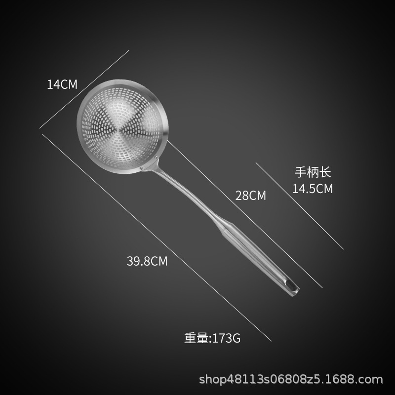 누출망 직경 14cm
