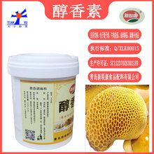 醇香素500g新联康肉制品麻辣烫涮牛肚火锅汤料包子饺子馅酒店烹饪